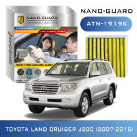 กรองแอร์ TOYOTA LAND-CRUISER (2007-2015) ATN-1919K  ( ARCTIC NANO-GUARD FILTER  ฆ่าเชื้อโรค + ดูดกลิ่นเหม็น + ดักสารก่อภูมิแพ้)