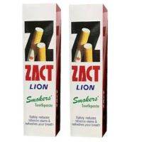 ▶️ ZACT แซคท์ ยาสีฟัน สำหรับผู้สูบบุหรี่ รุ่นสีแดง 160 กรัม (1 แถม 1) (88500011) [ สินค้ามาใหม่ ]