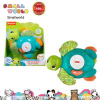 Fisher Price Linkimals Sit-to-Crawl Sea Turtle (GTK08) ฟิชเชอร์ไพร์ซ เต่า สอนภาษา  รุ่น GTK08