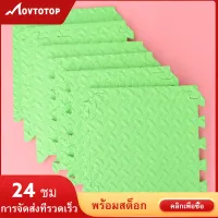 MOVTOTOP 6Pcs Thicken EVA Leaf Grain Tiles Interlocking Tiles Patchwork Floor Mat Cushion Splicing Rug (สีเขียว)