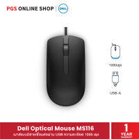 Dell Optical Mouse MS116 เมาส์แบบมีสายเชื่อมต่อผ่าน USB ความละเอียด 1000 dpi ใช้งานง่าย