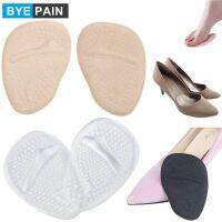 [HOT] 1คู่เจล Metatarsal Pads 1คู่รองเท้า Ball Foot Cushion ผู้หญิง Insoles ส้นสูง Comfort Cushion แทรก Non Slip รองเท้า Pads