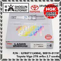 **สั่งตรงญี่ปุ่น แท้ NGK *** (ราคา/4หัว)หัวเทียนเข็ม irridium  เกลียวยาว  สำหรับรถ Toyota Vigo 2TR เครื่อง 2.7 เบนซิน,   Part no : ILFR6T11(4904),Toyota No : 90919-01191