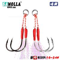 ☊❃ 10pair/lot Fishing Hook Jig Double PairHooks Barbed Thread Feather Accessories Pesca High Carbon Steel Fishing Lure Slow Jigging