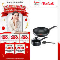 Tefal ชุดเครื่องครัว 4 ชิ้น รุ่น B225S405 กระทะก้นลึก 28 ซม. หม้อด้ามพร้อมฝาแก้ว 16 ซม. พร้อม ตะหลิว 1 ชิ้น