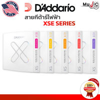 [ของแท้100%] สายกีต้าร์ไฟฟ้า D’Addario Coated Electric Guitar Strings XSE SERIES  รุ่น XSE0942 , XSE0946 , XSE1046 , XSE1052 , XSE1149