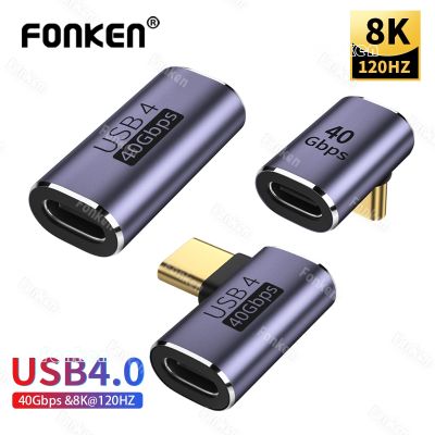 100W USB4.0 40Gbps Adapter USB C To Type C Fast Charging Converter Cable 8K 120Hz Data Transfer Connecter USB Type C Adapter