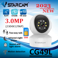 Vstarcam CG49L ปี2023 ( ใส่ซิมได้ 4G ) 3.0MP กล้องวงจรปิดไร้สาย indoor ภาพสี มีAI+ คนตรวจจับสัญญาณเตือน