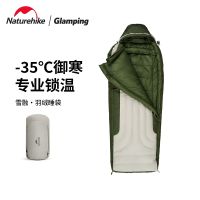 hot！【DT】∋  Naturehike Snow Melting Cold-proof Down Sleeping Outdoor Hiking Camping Breathable Splash-proof