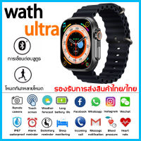 ของแท้ สมารทวอทช เมนูภาษาไทย จอสัมผัส กันน้ำนาฬิกาออกกำกายนาฬิกา Smart Watchวัดชีพจรนาฬิกานับก้าวการตรวจสอบกีฬานาฬิกาสมาทวอช2023ใช้ได้กับ Android และ ios นาฬิกาสมาร์ท นาฬิกาออกกำกาย