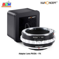 K&amp;F LENS ADAPTER MOUNT KF06.311 PK/DA - FX  เมาท์แปลงเลนส์