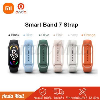 Xiaomi Smart Band 7 Strap สายรัด สายสำรอง band 7 สายรัดข้อมือสำรอง free sizes Smart Band 7 สายรัดข้อมือ