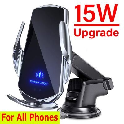 15W Car Wireless Charger Magnetic Automatic Car Mount Phone Holder For iPhone 12 13 14 Samsung Infrared Induction Fast Charging