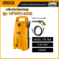 INGCO เครื่องฉีดน้ำแรงดันสูง รุ่น HPWR14008