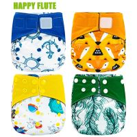 Happy Flute Overnight AIO Cloth Diaper Night Use Heavy Wetter Baby Diapers Bamboo Charcoal Double Gussets Fit 5-15Kg