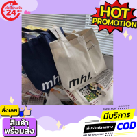 พร้อมส่งในไทย  กระเป๋าผ้าแคนวาส กระเป๋าสะพายไหล่ กระเป๋าผ้าสีพื้นmhl ใบใหญ่จุใจสไล์ฮาราจูกุมาสไตล์เกาหลี