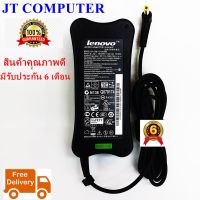 พร้อมส่ง โปรโมชั่น ที่ชาร์จADAPTER LENOVO 19V 4.74A 90W หัว 5.5x2.5mm สายชาร์จ(OEM) สินค้าพร้อมส่งไม่ต้องรอนาน ส่งทั่วประเทศ อะ แด ป เตอร์ อะแดปเตอร์ รถยนต์