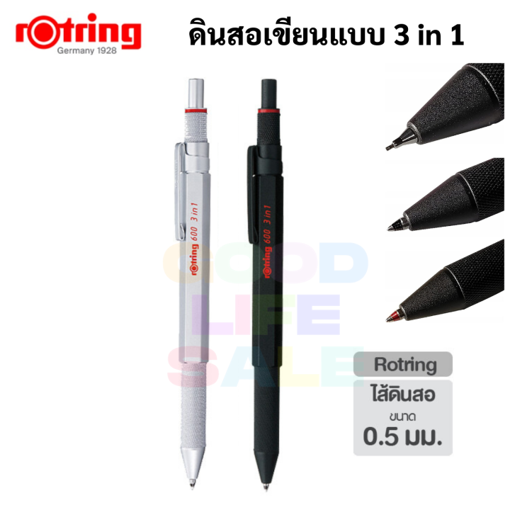 Rotring 600 3 in 1 ดินสอกด รอตตริ้ง 3 ระบบ ดินสอกด ปากกาน้ำเงิน ปากกา ...