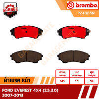 BREMBO ผ้าเบรคหน้า FORD EVEREST 4x4 2.5 3.0 2007-2013 รหัส P24086