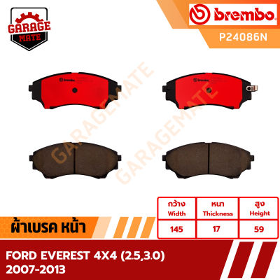 BREMBO ผ้าเบรคหน้า FORD EVEREST 4x4 2.5 3.0 2007-2013 รหัส P24086