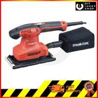 เครื่องขัดกระดาษทราย Maktec MT923