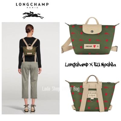 กระเป๋าเป้ สะพายหลัง ผู้หญิง สีเขียว Longchamp X EU Mochila backpack กระเป๋าเป้ผู้หญิง ladashop 001