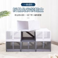 [COD] New dust-proof and moisture-proof shoe box clamshell foldable storage large capacity can be superimposed combined cabinet