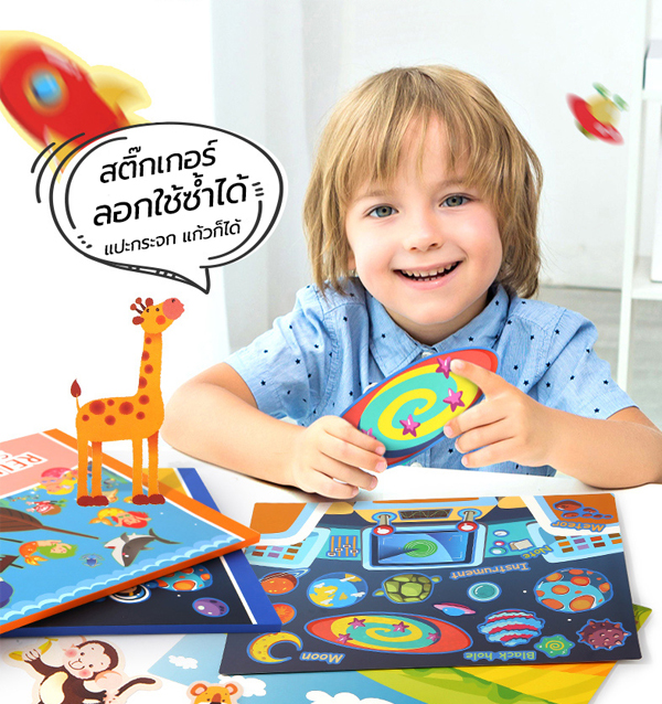 joan-miro-สติ๊กเกอร์ของเล่นเด็กลอกใช้ซ้ำได้-reusable-sticker-pad