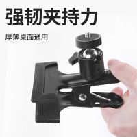 [COD] Manufacturers directly supply live mobile phone bracket 2.1 meters light frame pan tilt chuck photographic equipment accessories vigorous clip