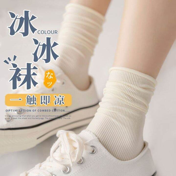 cool-breathable-ice-socks-moisture-wicking-ice-silk-stockings-for-women-in-spring-and-summer-thin-high-elastic-anti-slip-straight-socks-for-women