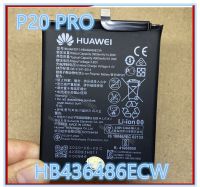 แบตเตอรี่ Huawei P20 Pro Mate 10 Mate 10 pro Battery For Huawei P20 Pro Mate 10 Mate 10 pro HB436486ECW ?