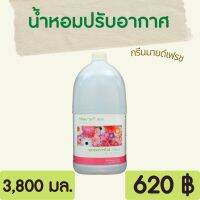 น้ำหอมปรับอากาศ กรีนมายด์ เฟรช 3.8 ลิตร GREENMIND FRESH