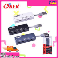 การ์ดรีดเดอร์ Oker Card reader All In One C-09 Usb 2.0 เปิดใบกำกับภาษีได้ ประกัน 6 เดือน