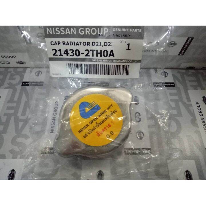 Radiator Cap NISSAN FRONTIER D22 TD27 TD25 SUNNY B14 NEO (Genuine Parts NISSAN) steering wheel