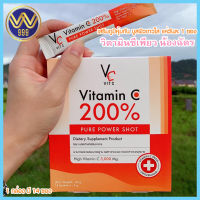 วิตามินซีเพียวน้องฉัตร VC Vit c Vitamin C 200% Pure Power Shot High Vitamin C14 ซอง