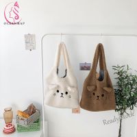 【Ready Stock】 ♞▤❖ C23 OCEANMAP 2Color Shoulder Bag Women Shopper Bag Plush Tote Bag Embroidery Cute Winter 1PCS Cartoon Soft Imitation Lamb Hair/Multicolor