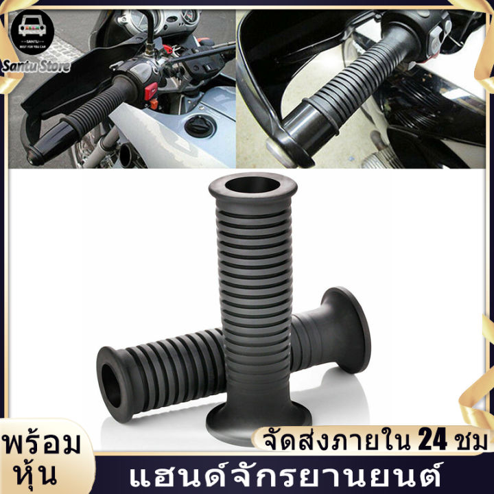 ออกแบบลายปลอกแฮนด์จักรยานยนต์2pcs-บาร์สำหรับ-bmw-r1100-r1150-gs-r-s-f650