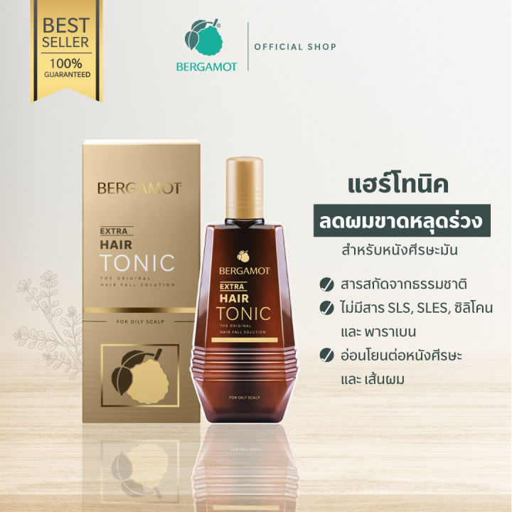 bergamot-hair-tonic-extra-hair-tonic-100-ml-เบอร์กาม็อท-แฮร์โทนิค-100-มล