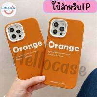 ? -พร้อมส่งในไทย-เคสซิลิโคนแบบประกบสีส้มขอบขาว สำหรับ7/8/11/12/13 ครบรุ่น#284?