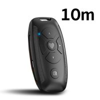 รีโมทถ่ายรูปบลูทูธ รีโมทคอนโทรลบลูทูธ รีโมทชัตเตอร์บลูทูธ Wireless Remote Control สำหรับโทรศัพท์ทุกรุ่น พกพาสะดวก ใช้งานง่าย พกพาสะดวก Aliz light