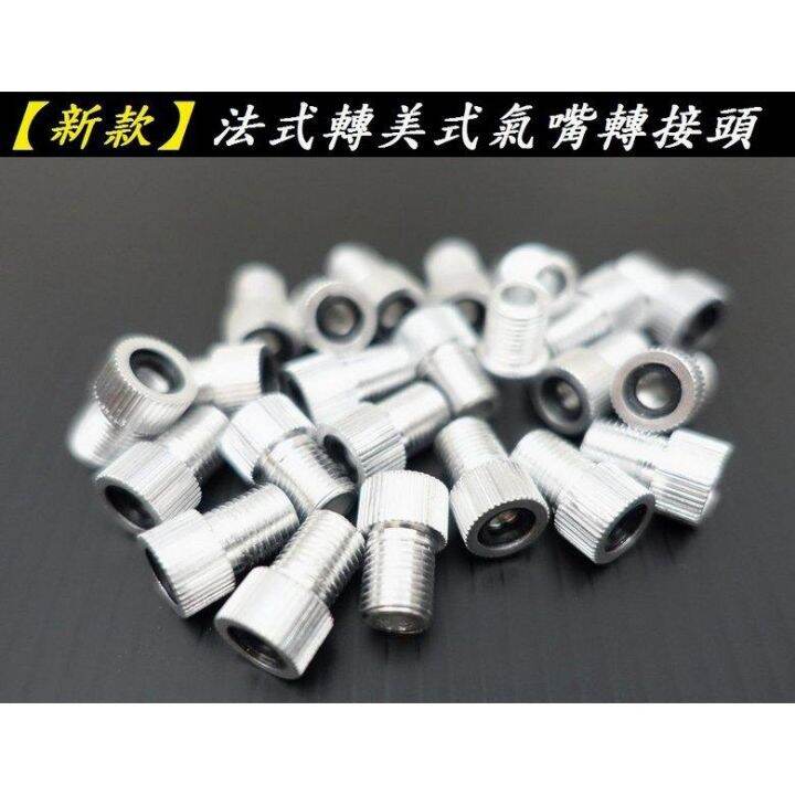 Đầu van xe đạp là gì Hướng dẫn bơm van xe đạp đúng cách