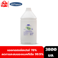 ST.FRANCIS ALCOHOL SPRAY 3800ml. แอลกอฮอล์สเปรย์ 78% ลดการสะสมของแบคทีเรีย 99.9%