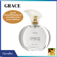 ส่งฟรี น้ำหอมเกรซ โคโลญจ์ สเปรย์ กิฟฟารีน|Grace Cologne Spray Giffarine | น้ำหอมกลิ่นปลุกพลังผู้หญิงแกร่ง ทรงเสน่ห์