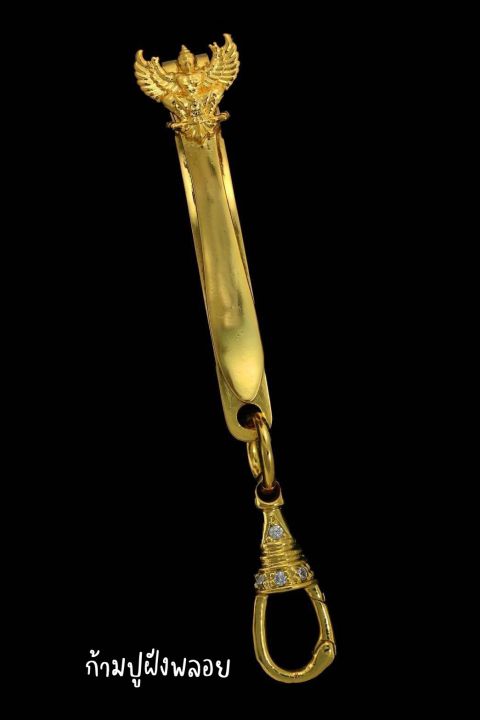 แหนบห้อยพระลายพญาครุฑ-สปริงก้ามปูฝังพลอย-งานทองสูตรชุบทองแท้-96-5-แหนบติดเสื้อโชว์พระด้านนอก