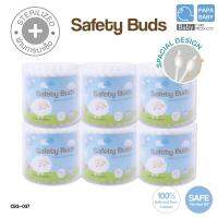 PAPA BABY Safety Buds สำลีก้านหัวใหญ่ปาป้า ป้องกันไม่ให้เข้าหูลึก 75 ก้าน x6 กระปุก รุ่น CEQ-037