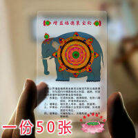 กำไรฟอร์ด Xiangbao ล้อมายากลฝ้าพีวีซีโปร่งใส Foka