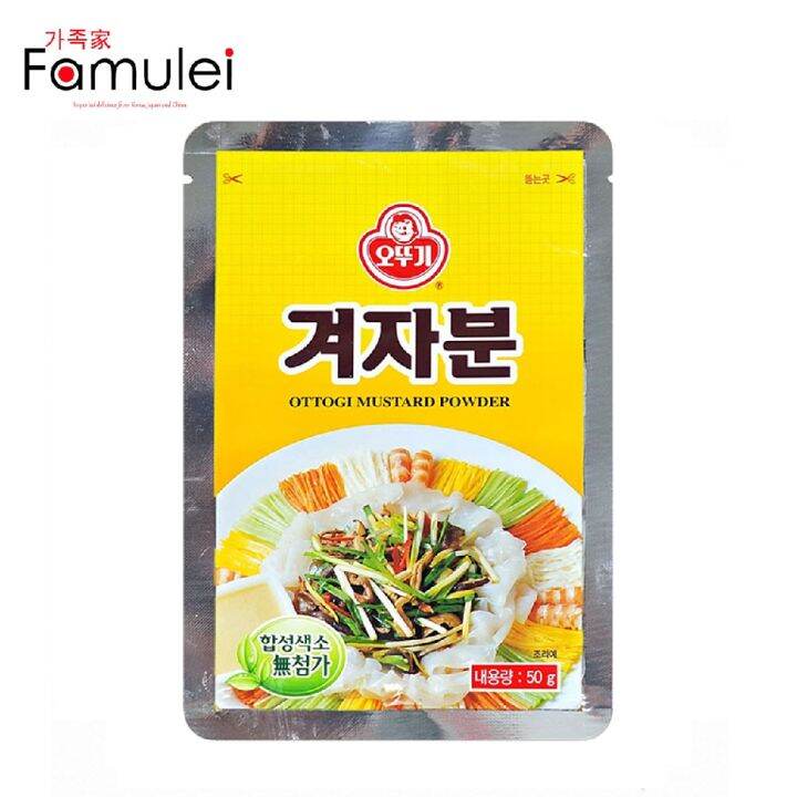 Ottogi Mustard Powder 50g Lazada PH
