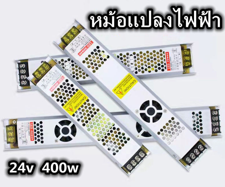 หม้อแปลงไฟฟ้า-220vถึง12v-24vแถบบางเฉียบ-กล่องไฟโฆษณา-ไดรฟ์ไฟ-led-เรืองแสง-word-power-transformer