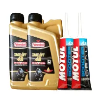 น้ำมันเครื่อง VEEDOL SCOOTER 5W-40 FULLY SYNTHETIC ขนาด 1 ลิตร 2 ขวด + น้ำมันเฟืองท้าย MOTUL 2 หลอด