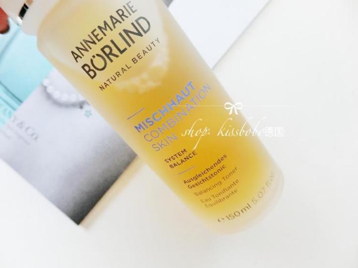 germany-annemarie-borlind-yanzhan-green-tea-skin-rejuvenation-mixed-oil-control-toner-natural-plant-organic-pregnantwomen